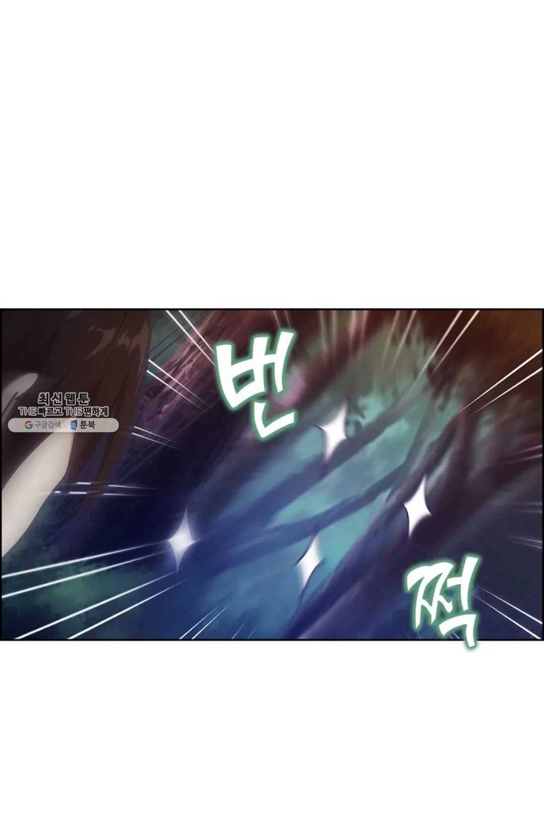 회귀하여 최강 신왕으로 95화 28