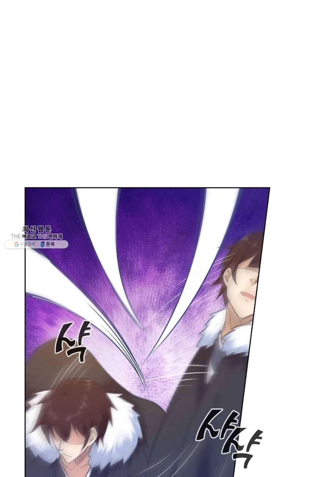 회귀하여 최강 신왕으로 95화 29