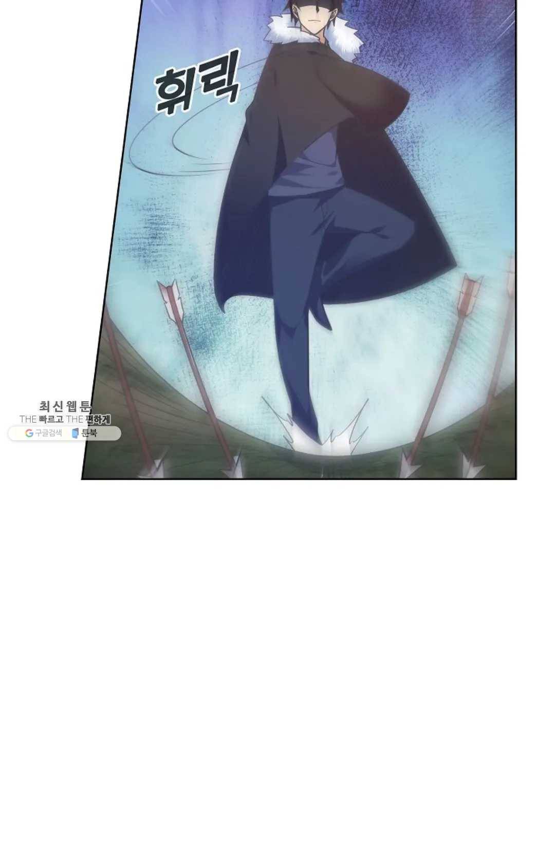 회귀하여 최강 신왕으로 95화 31