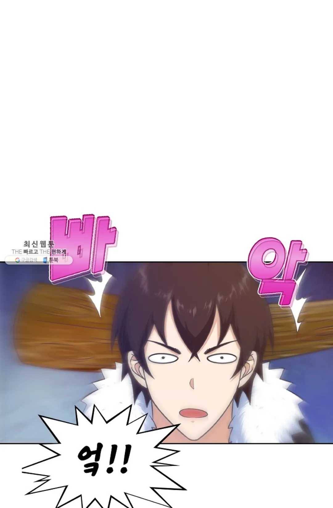 회귀하여 최강 신왕으로 95화 33