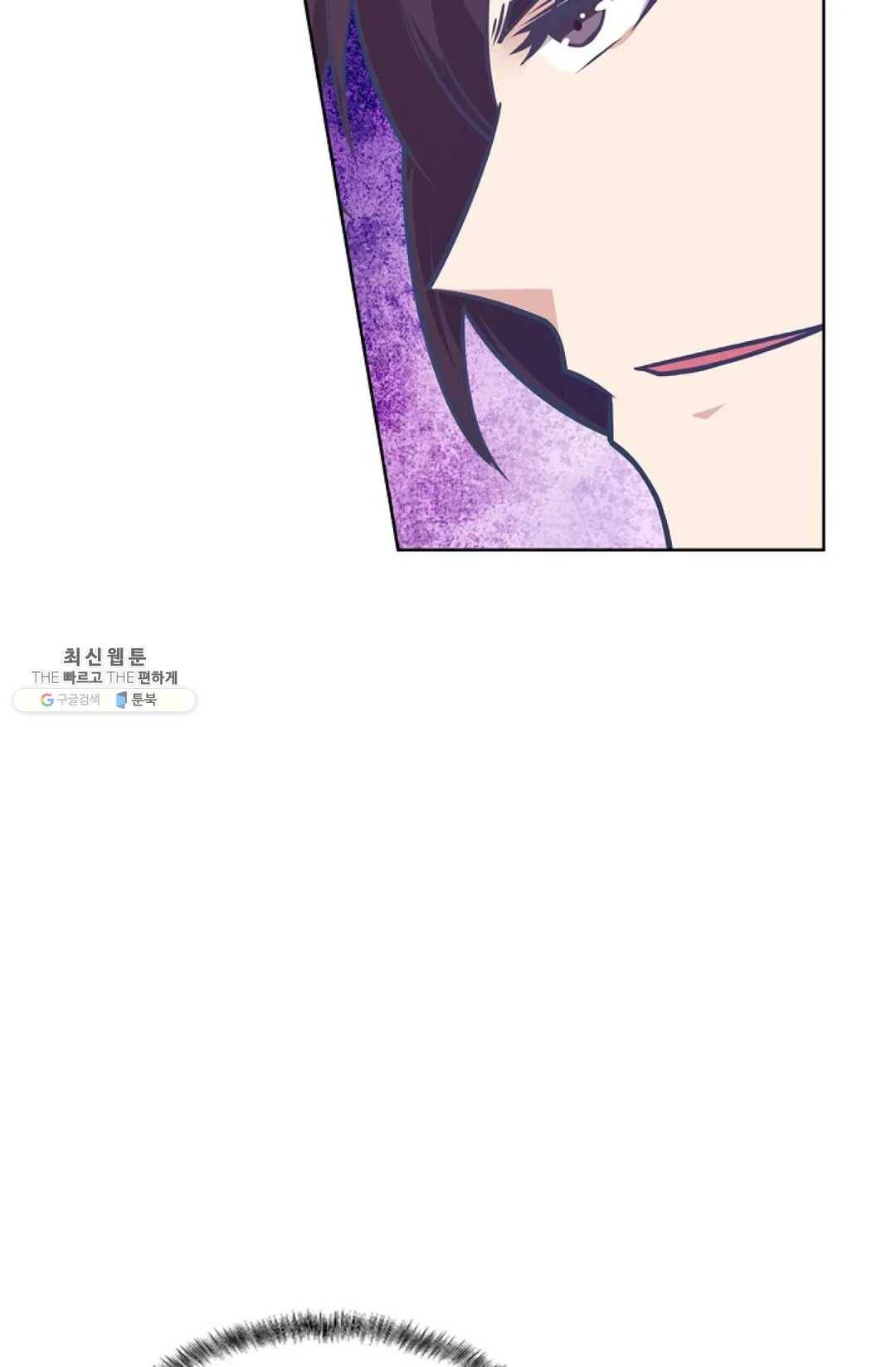 회귀하여 최강 신왕으로 95화 67