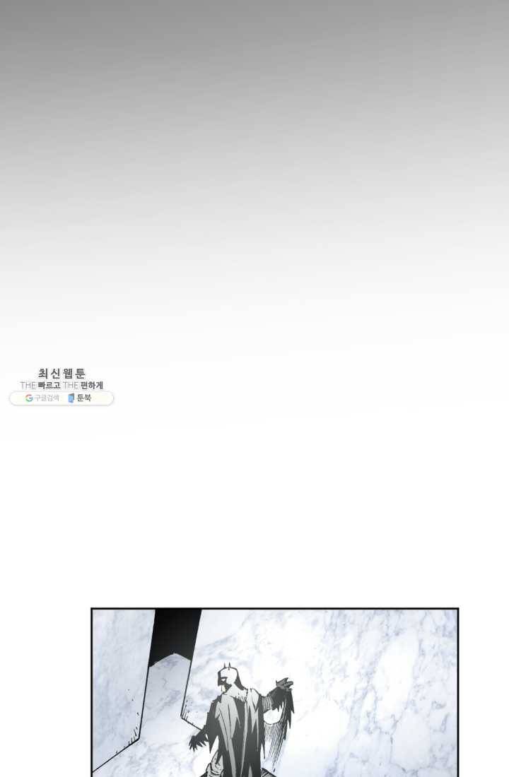 배트맨 10화 4