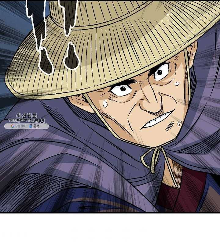 광룡기 54화 8