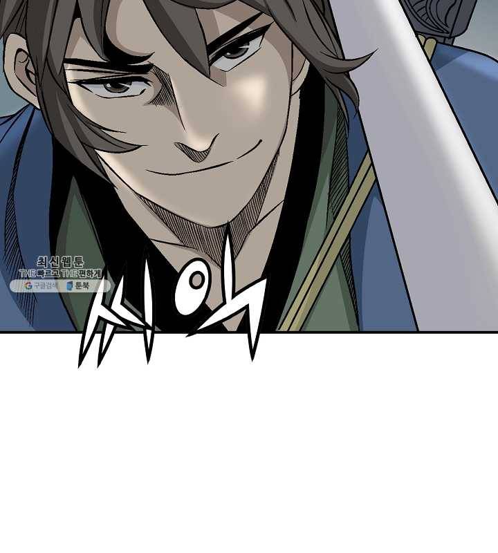 광룡기 54화 10