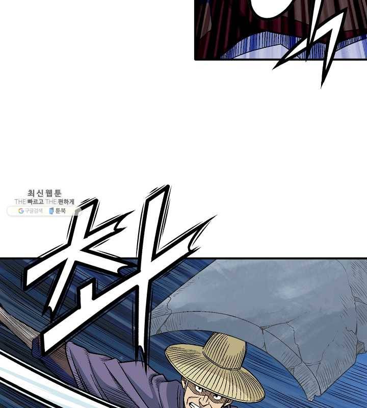 광룡기 54화 14