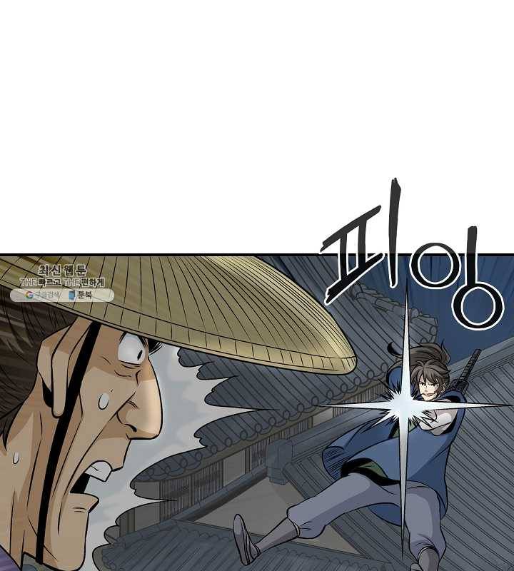 광룡기 54화 16