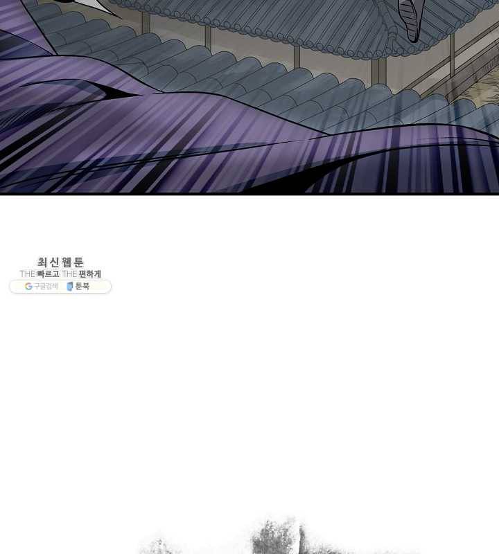 광룡기 54화 17