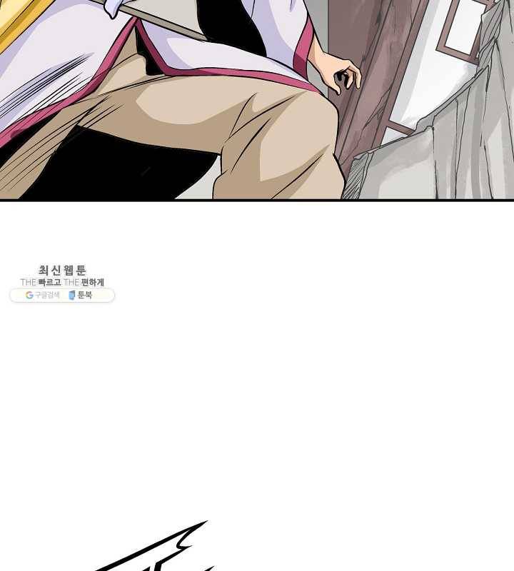 광룡기 54화 20