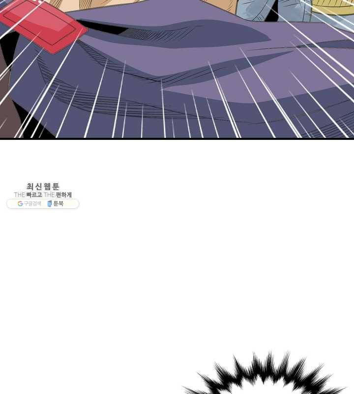 광룡기 54화 32
