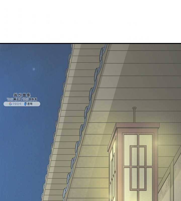 광룡기 54화 37