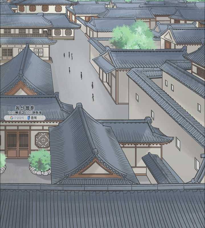 광룡기 54화 59