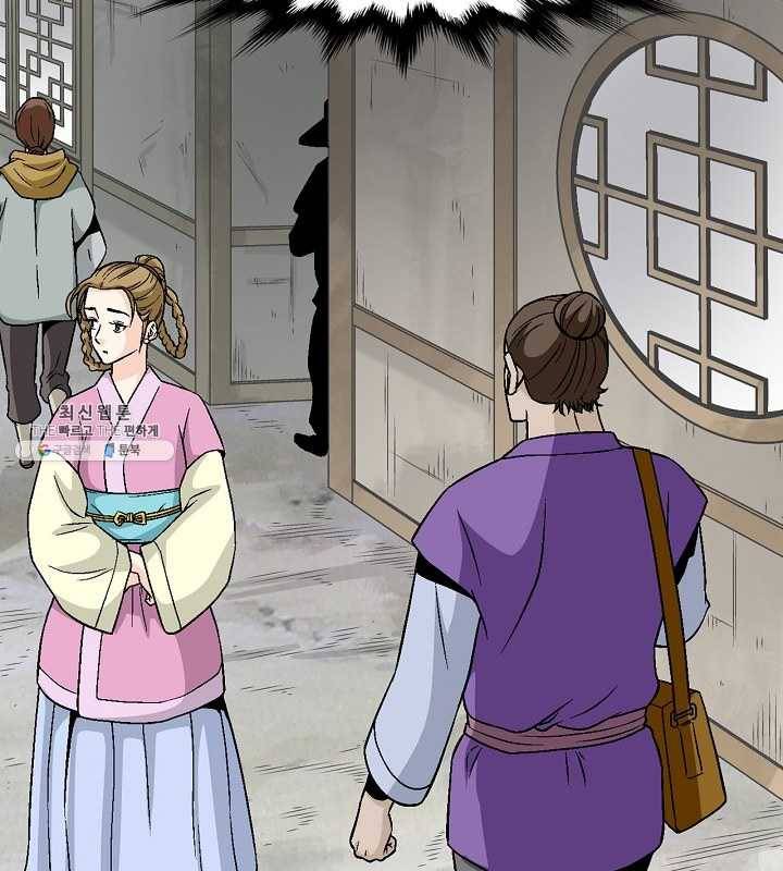 광룡기 54화 68