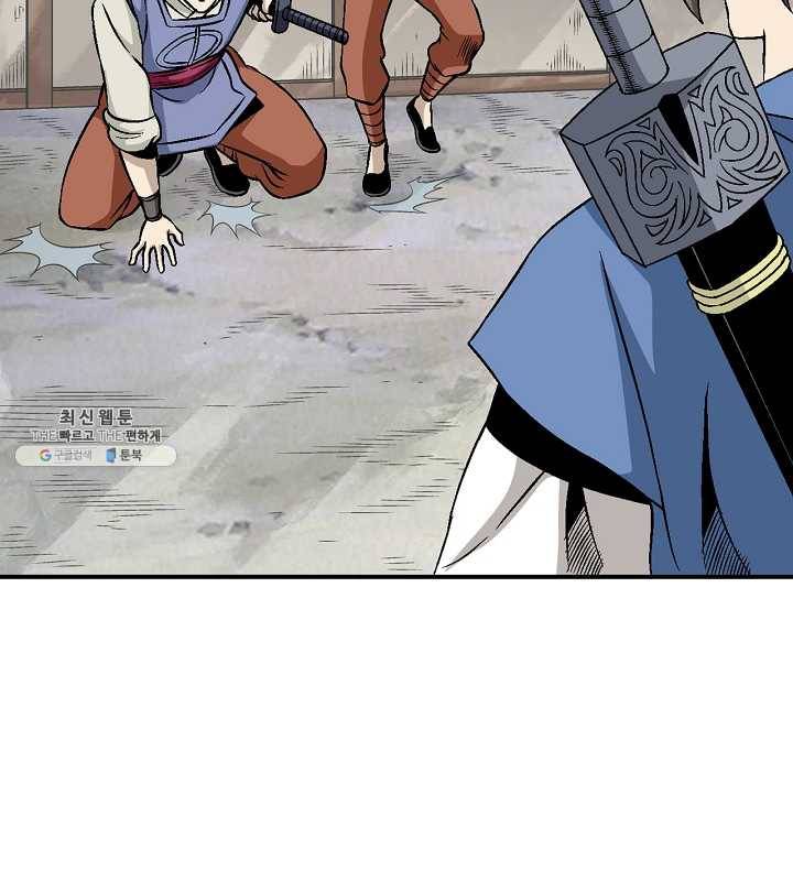 광룡기 54화 75