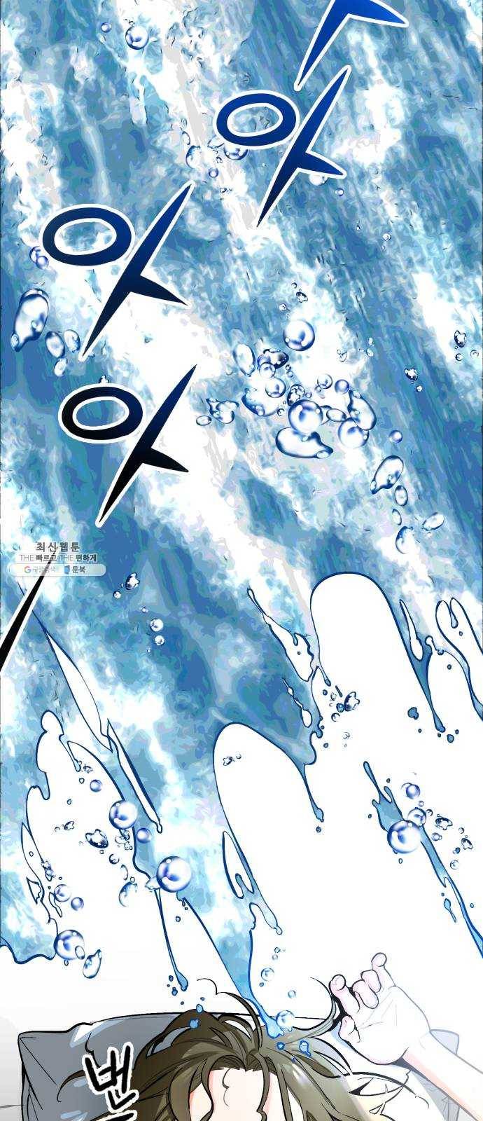 단편.zip 33화 빌딩 속 바다 - 주혜진 작가 8