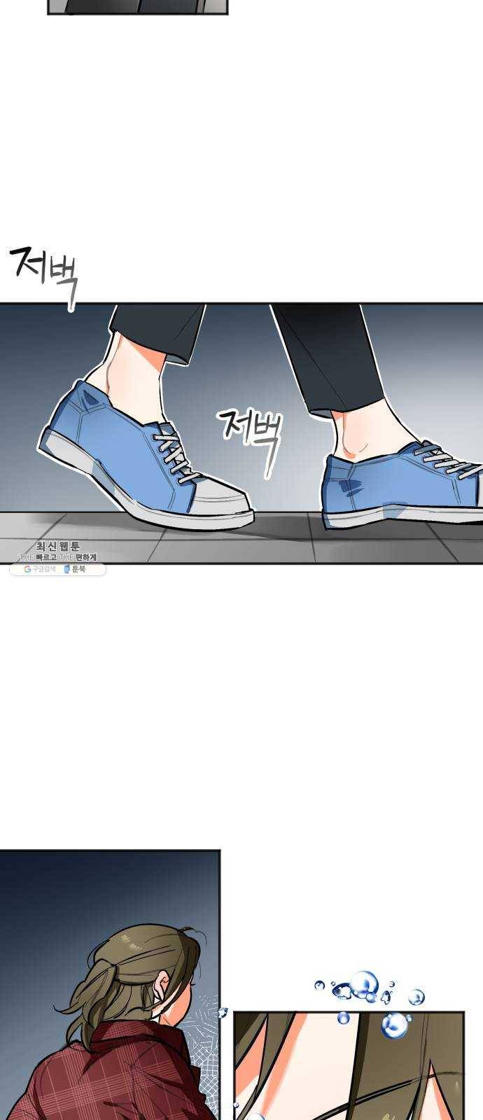 단편.zip 33화 빌딩 속 바다 - 주혜진 작가 19