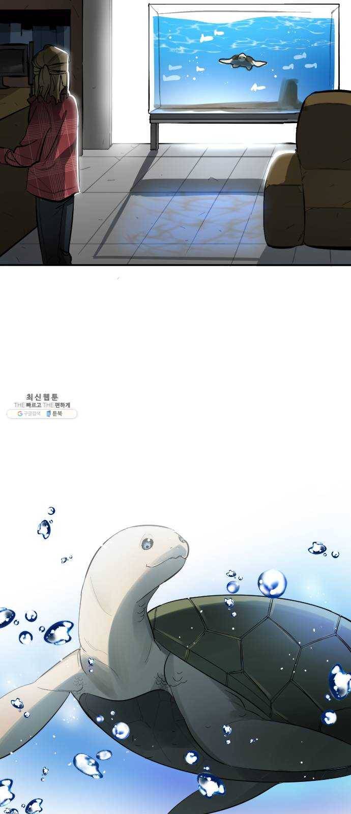 단편.zip 33화 빌딩 속 바다 - 주혜진 작가 27