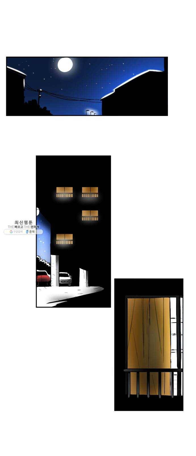 단편.zip 33화 빌딩 속 바다 - 주혜진 작가 35