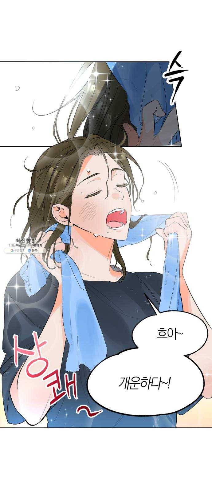 단편.zip 33화 빌딩 속 바다 - 주혜진 작가 36