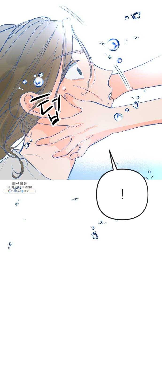 단편.zip 33화 빌딩 속 바다 - 주혜진 작가 45