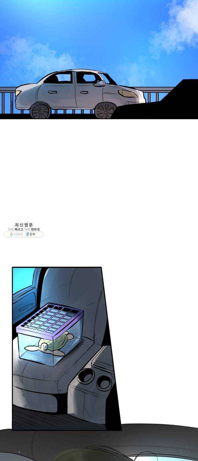 단편.zip 33화 빌딩 속 바다 - 주혜진 작가 58