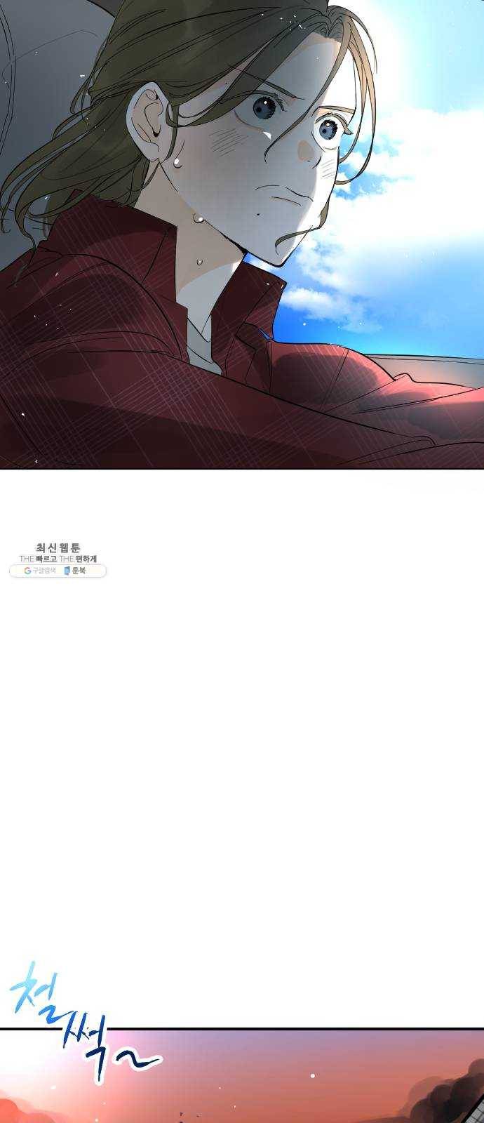 단편.zip 33화 빌딩 속 바다 - 주혜진 작가 59