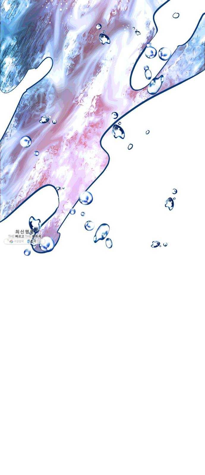 단편.zip 33화 빌딩 속 바다 - 주혜진 작가 81