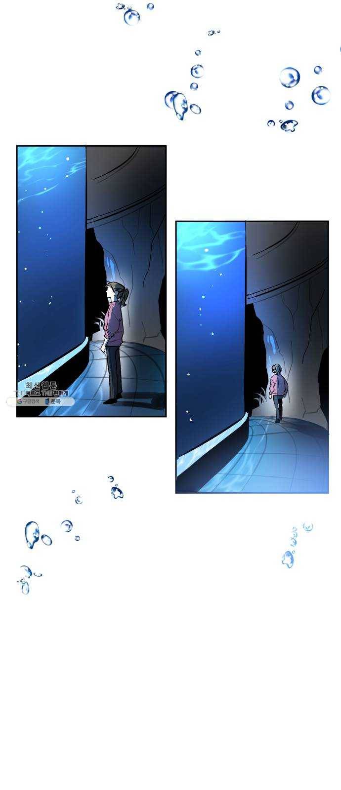 단편.zip 33화 빌딩 속 바다 - 주혜진 작가 90
