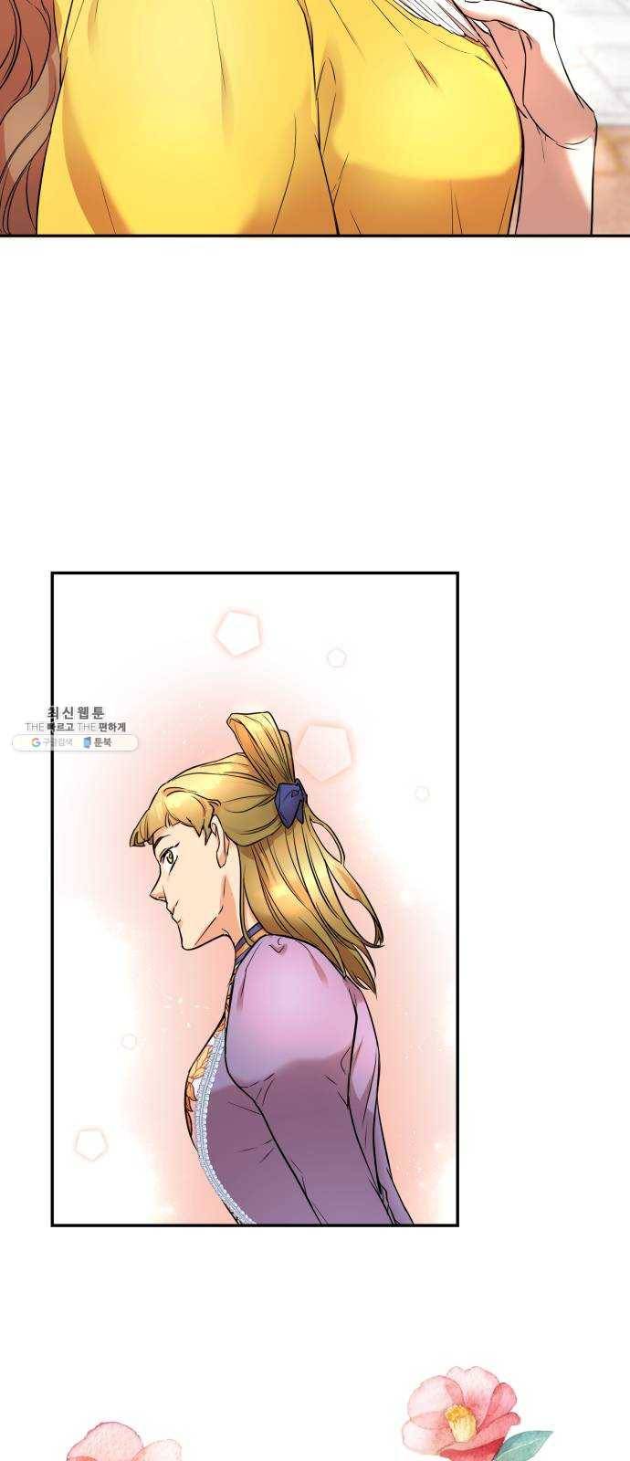 아가사 8화 새장 속의 왕관(8) 12