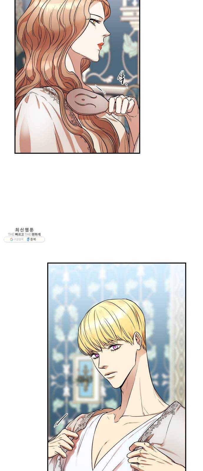 아가사 8화 새장 속의 왕관(8) 22