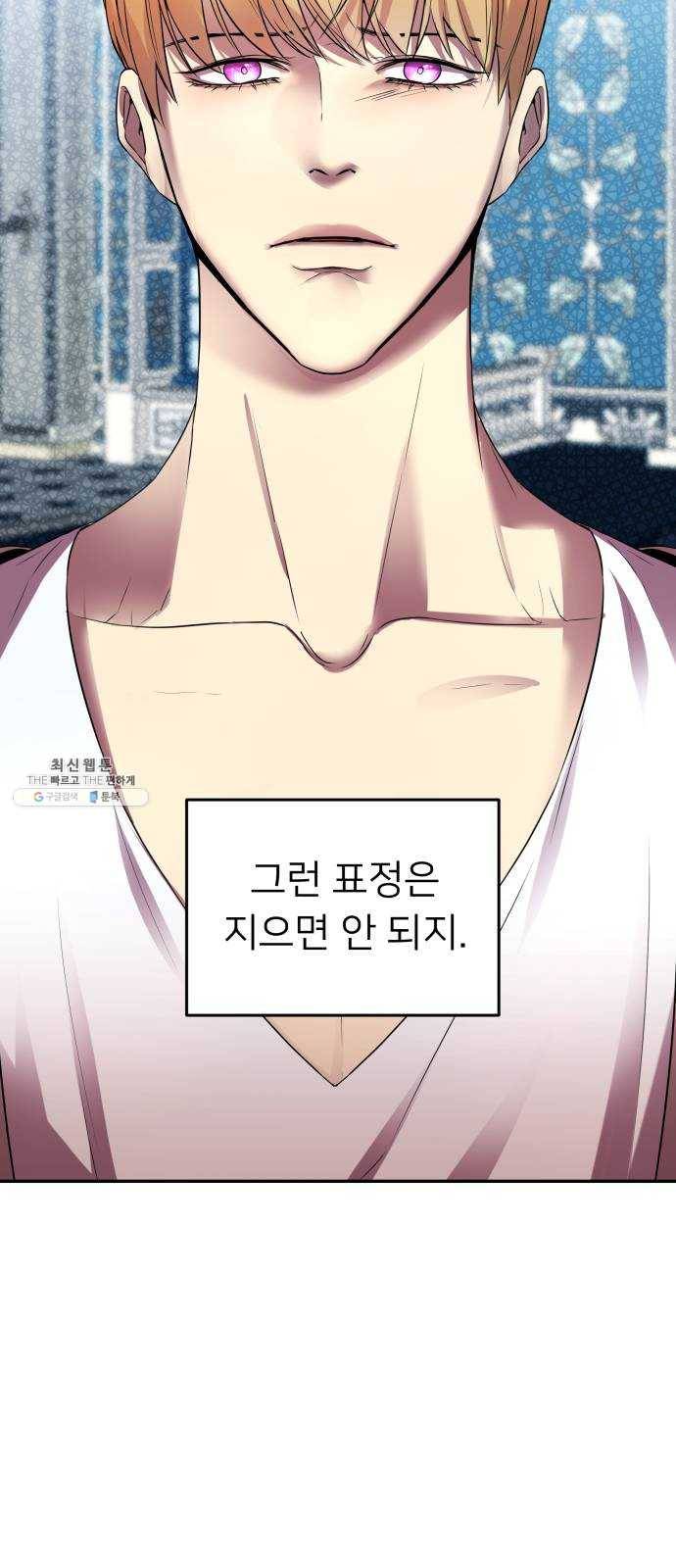 아가사 8화 새장 속의 왕관(8) 42
