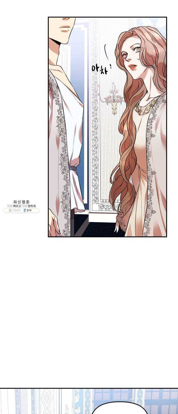 아가사 8화 새장 속의 왕관(8) 46