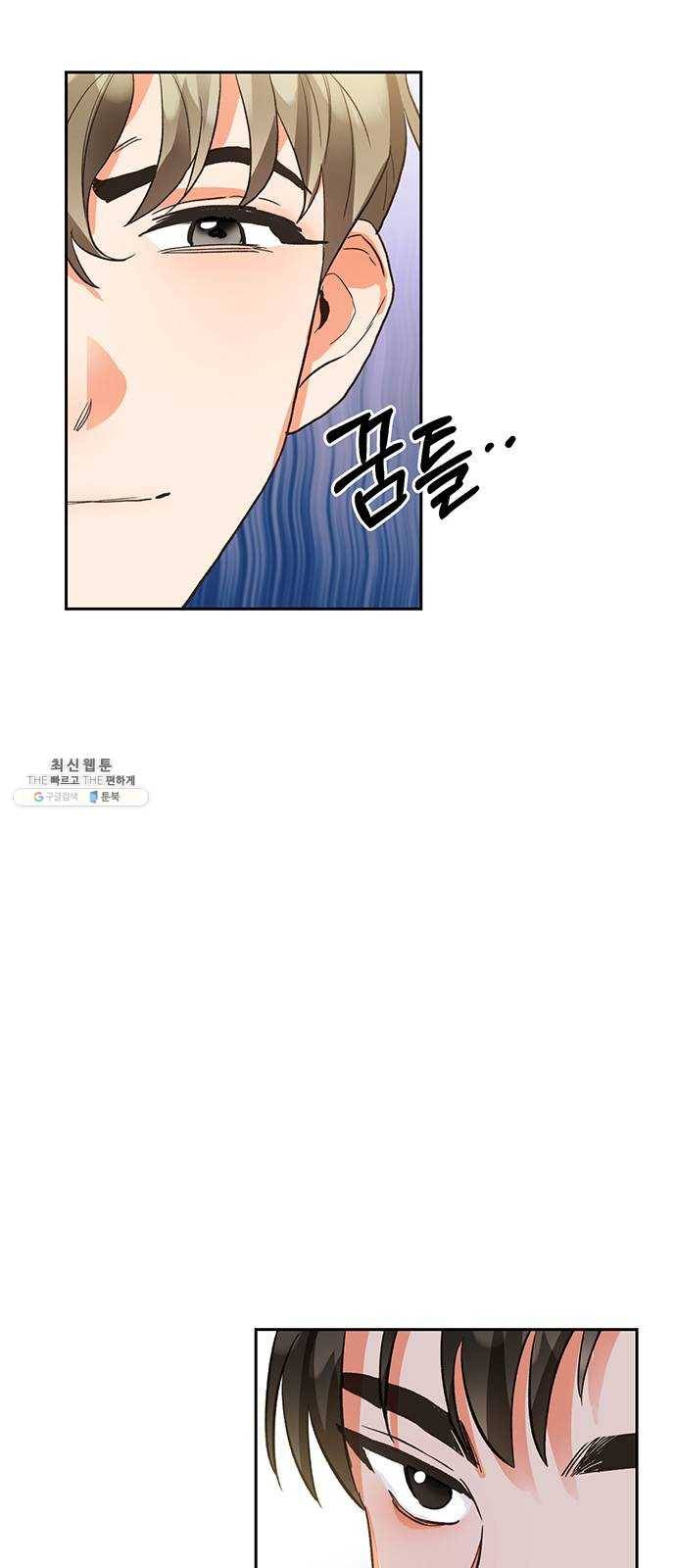 키스 식스 센스 5화 10