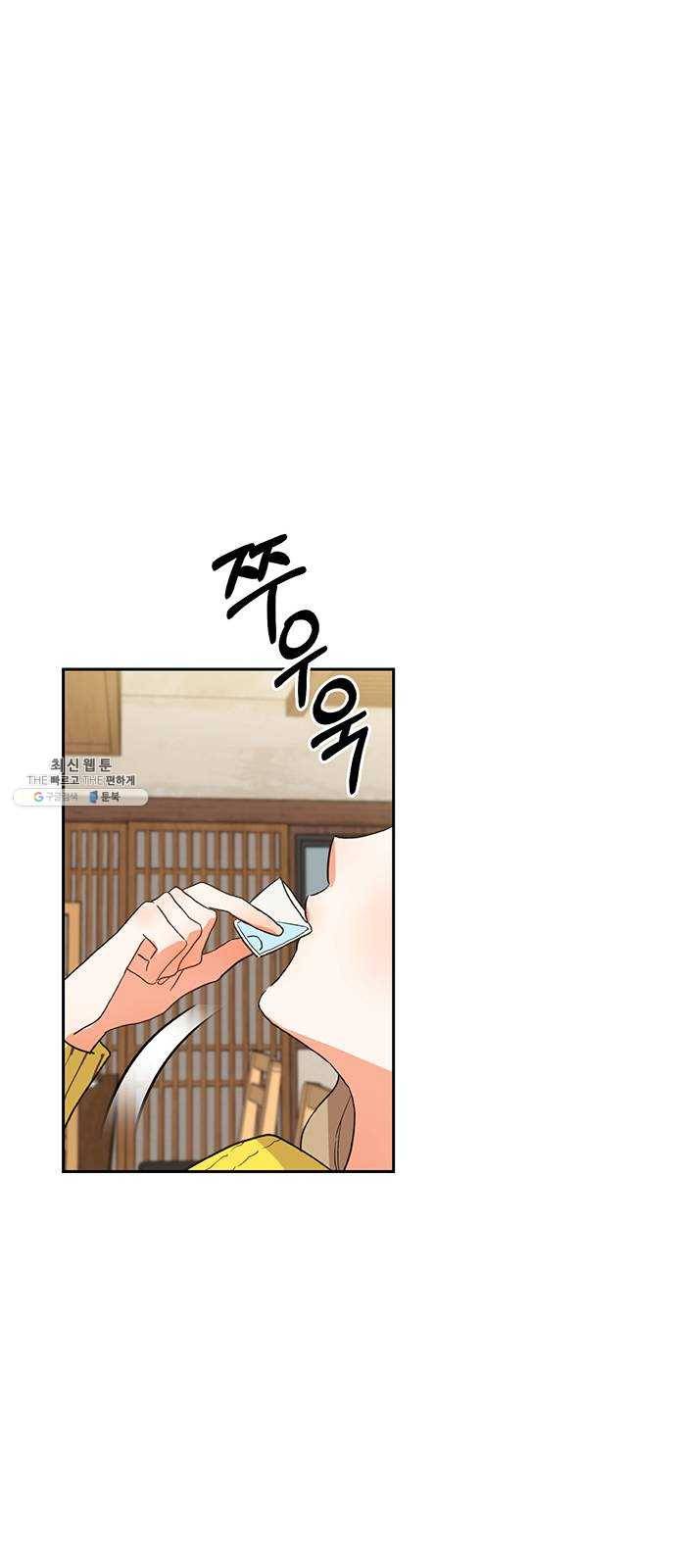 키스 식스 센스 5화 37