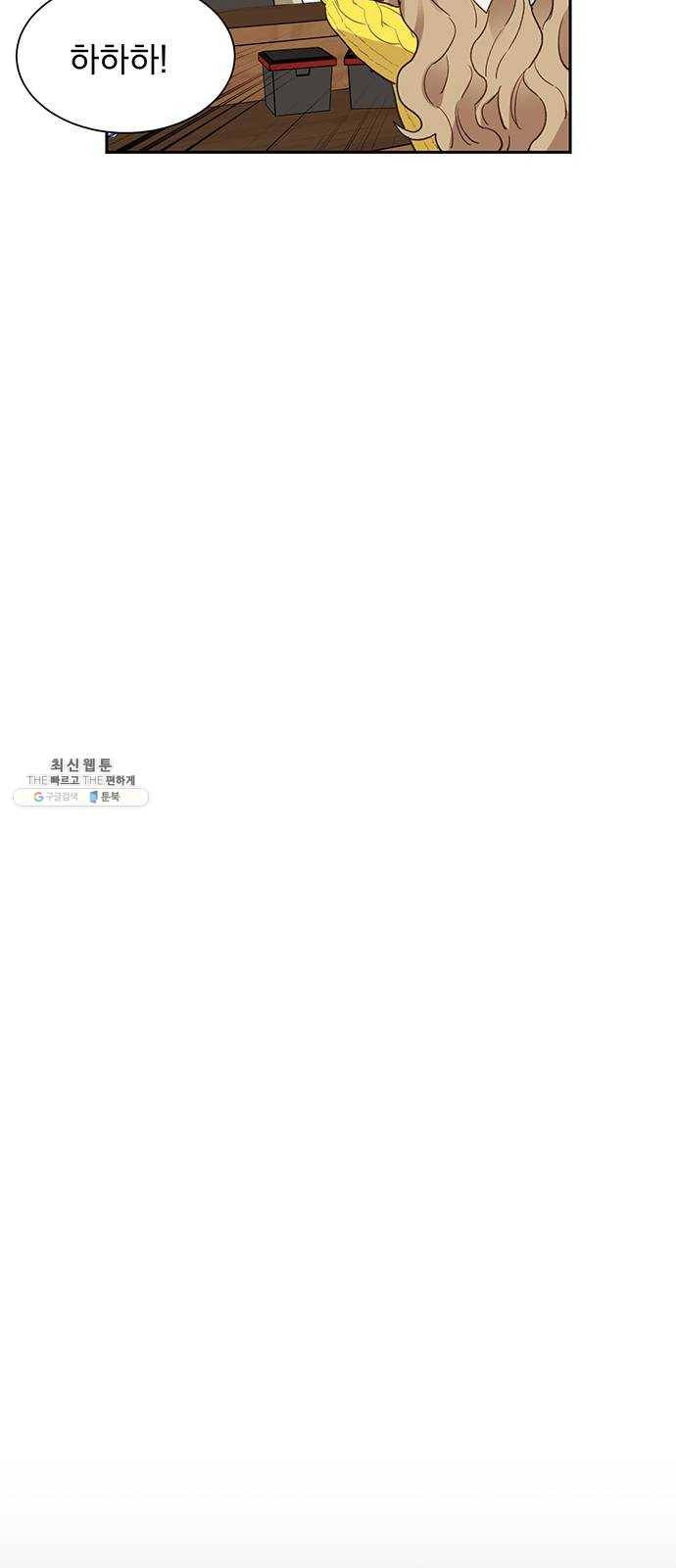 키스 식스 센스 5화 42