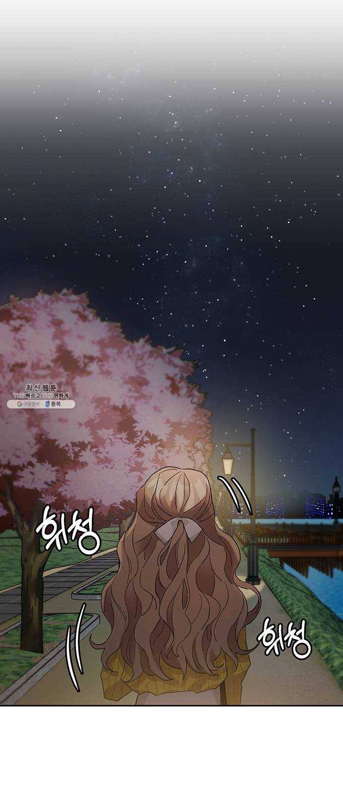 키스 식스 센스 5화 43