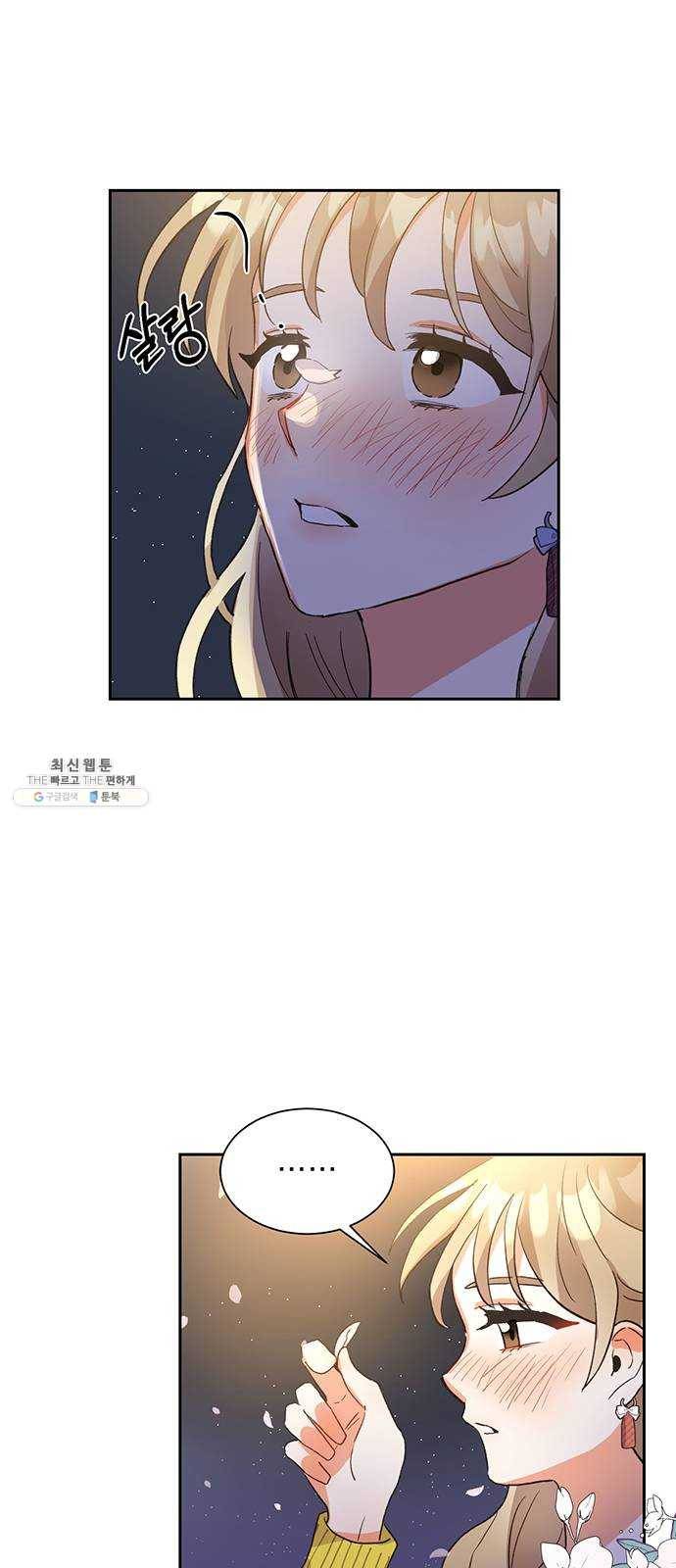 키스 식스 센스 5화 44