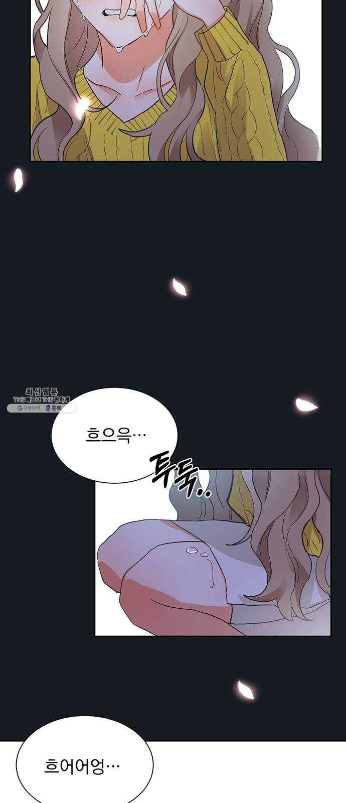 키스 식스 센스 5화 51