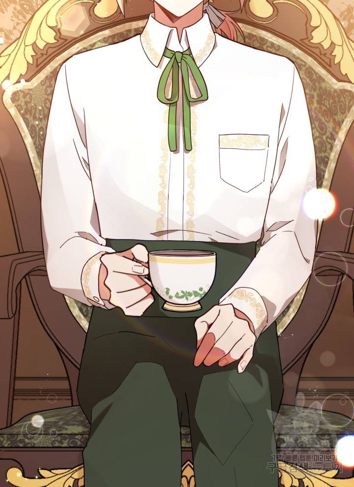 접근 불가 레이디 23화 6