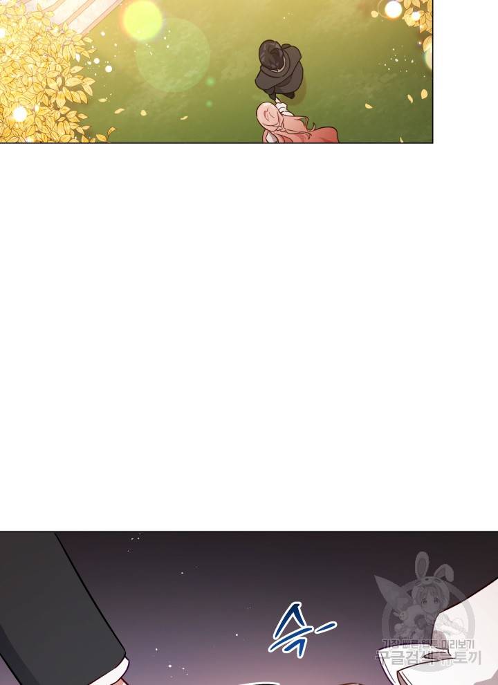 접근 불가 레이디 23화 22