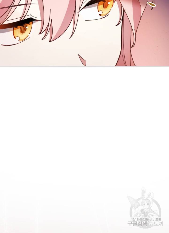 접근 불가 레이디 23화 98