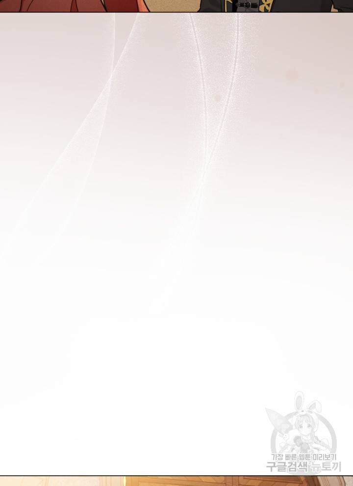 접근 불가 레이디 23화 100