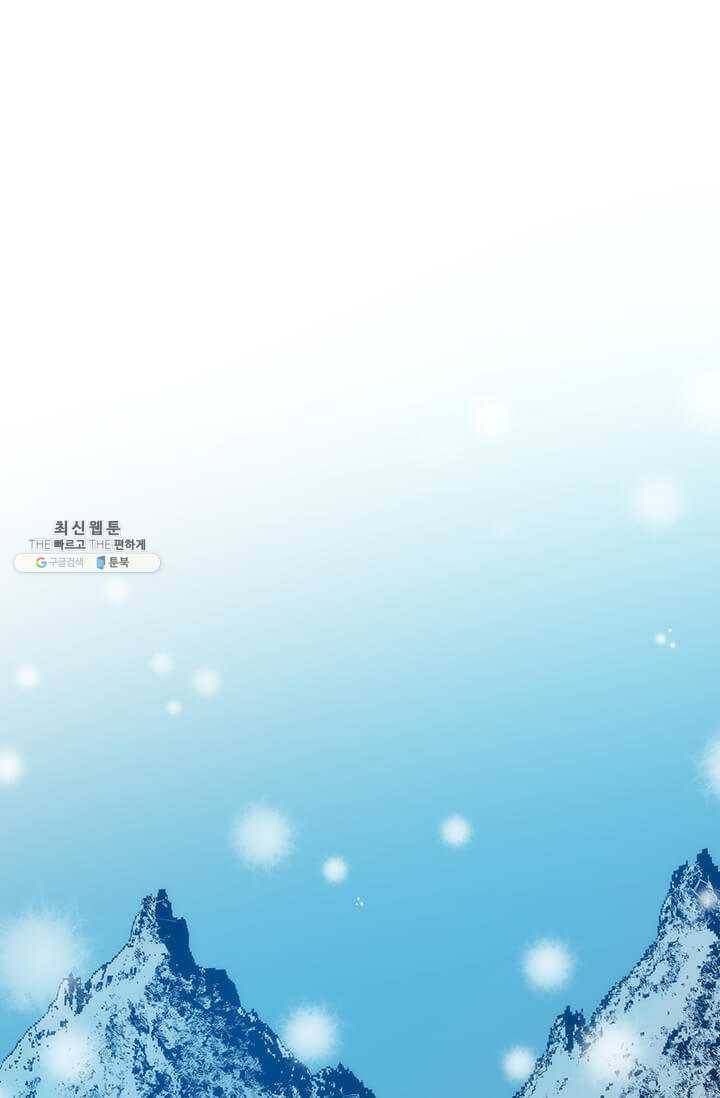 의원, 다시 살다 39화 1