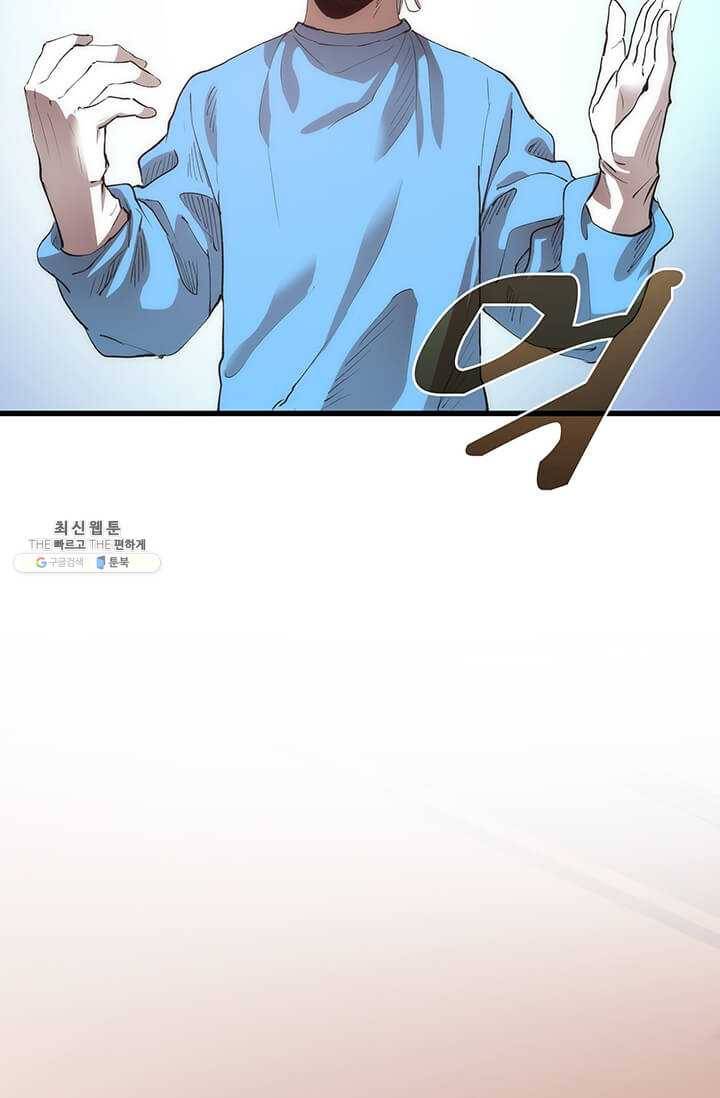 의원, 다시 살다 39화 10