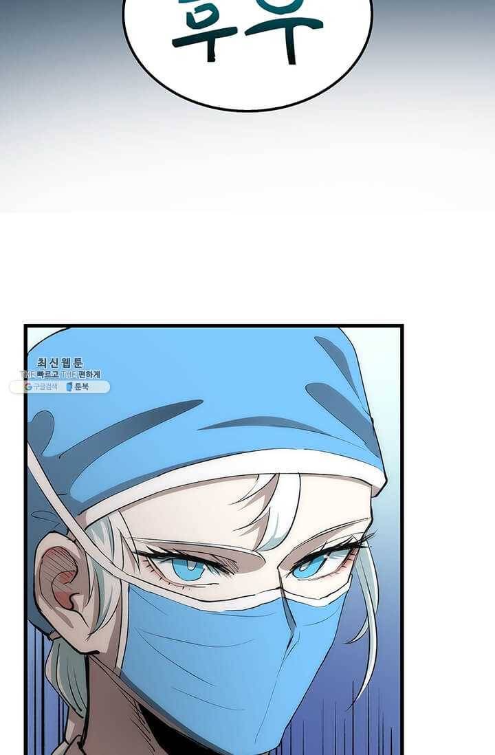 의원, 다시 살다 39화 20