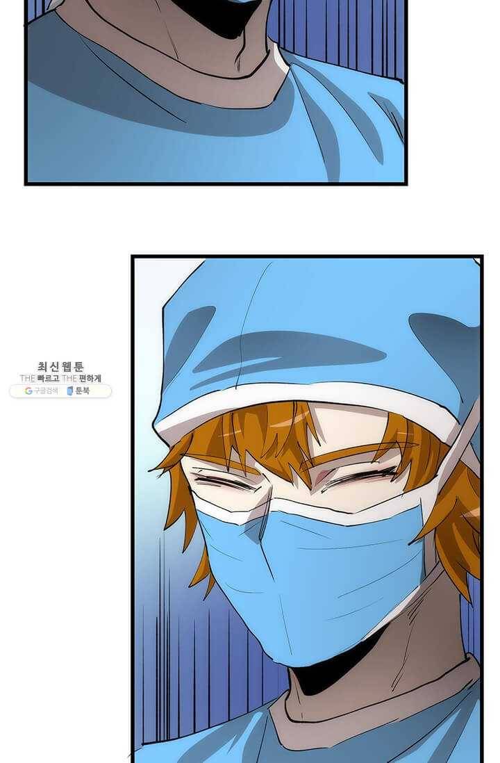 의원, 다시 살다 39화 21