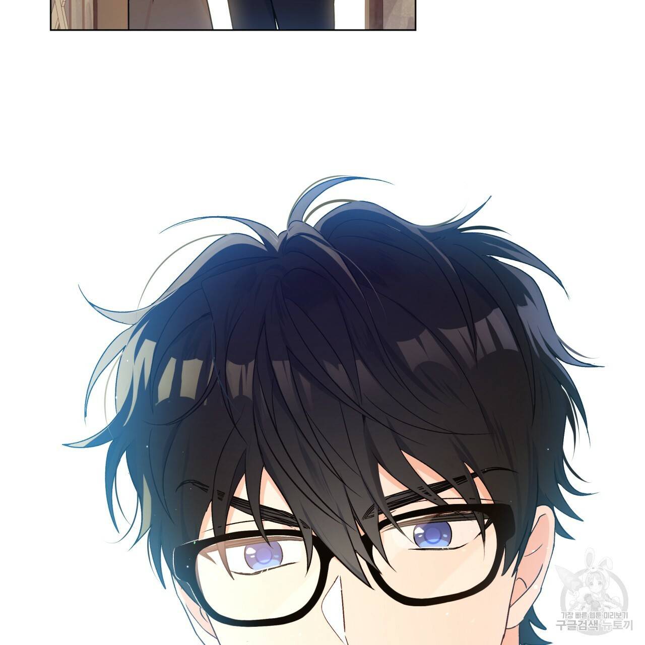 일레나 에보이 관찰일지 30화 10