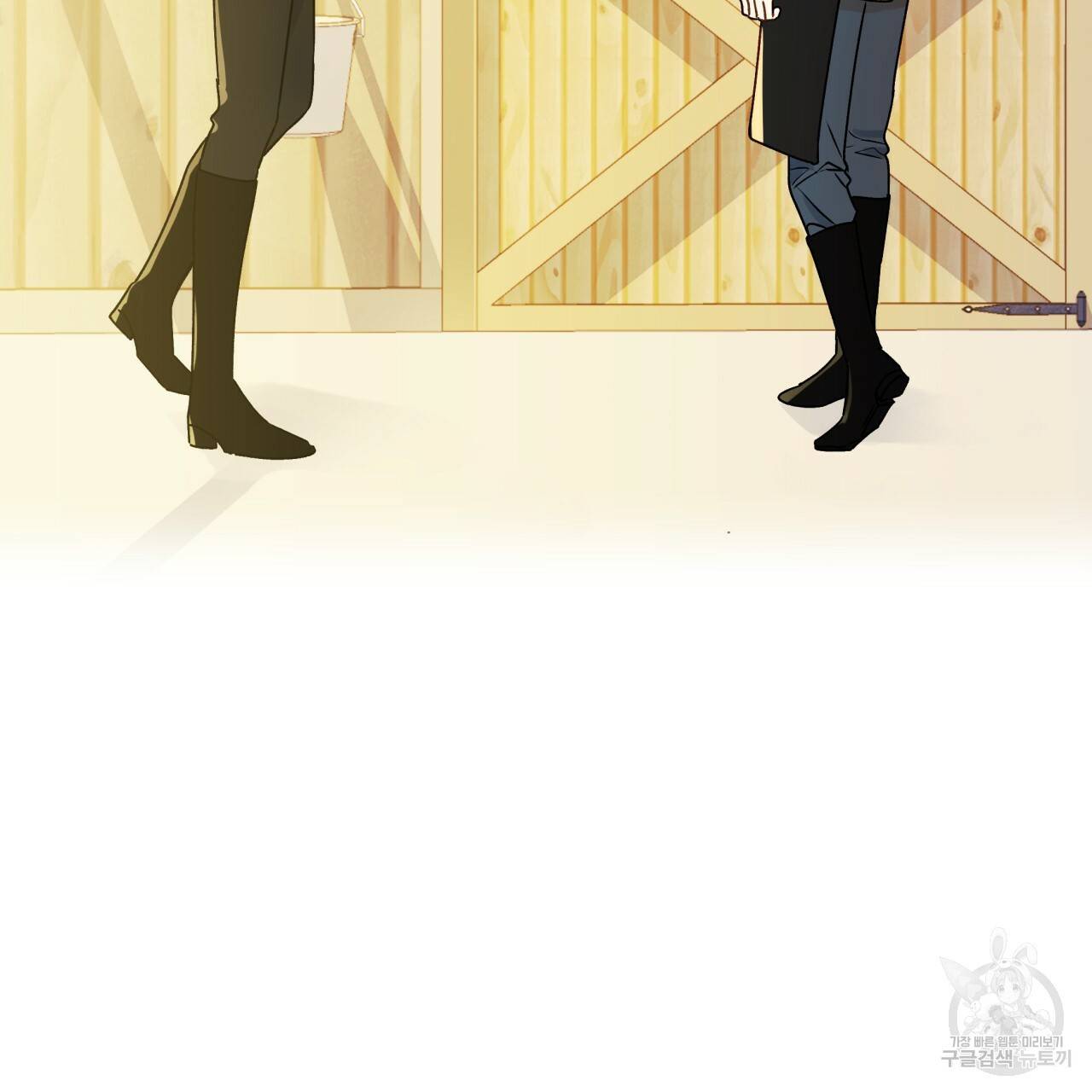 일레나 에보이 관찰일지 30화 13