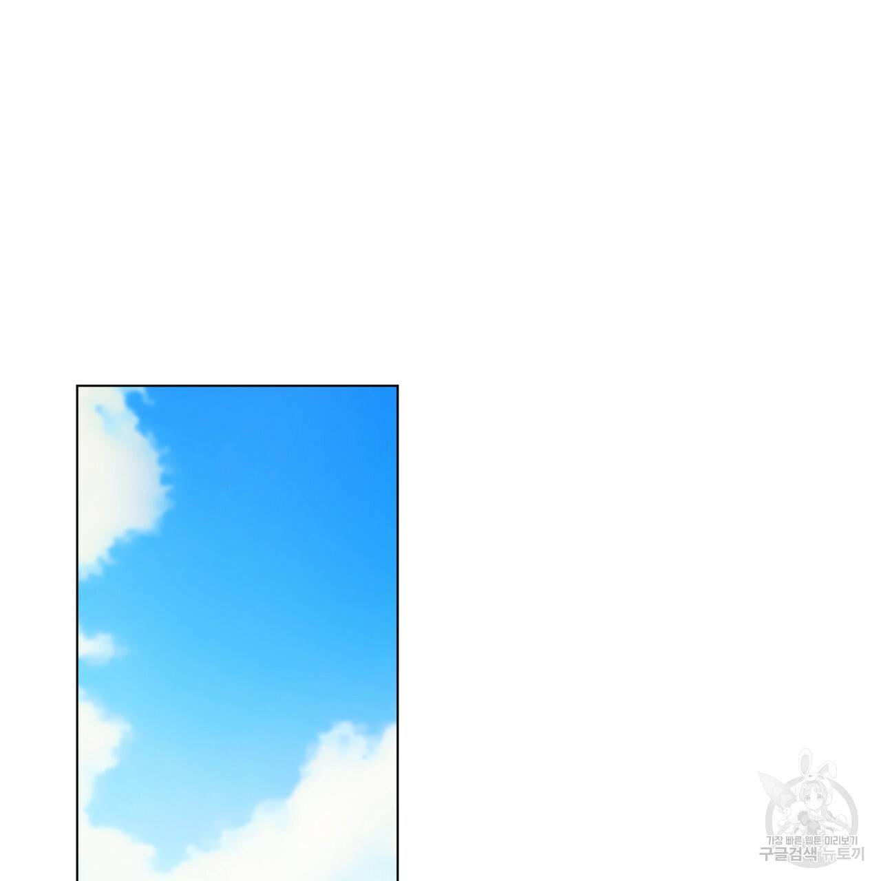 일레나 에보이 관찰일지 30화 14