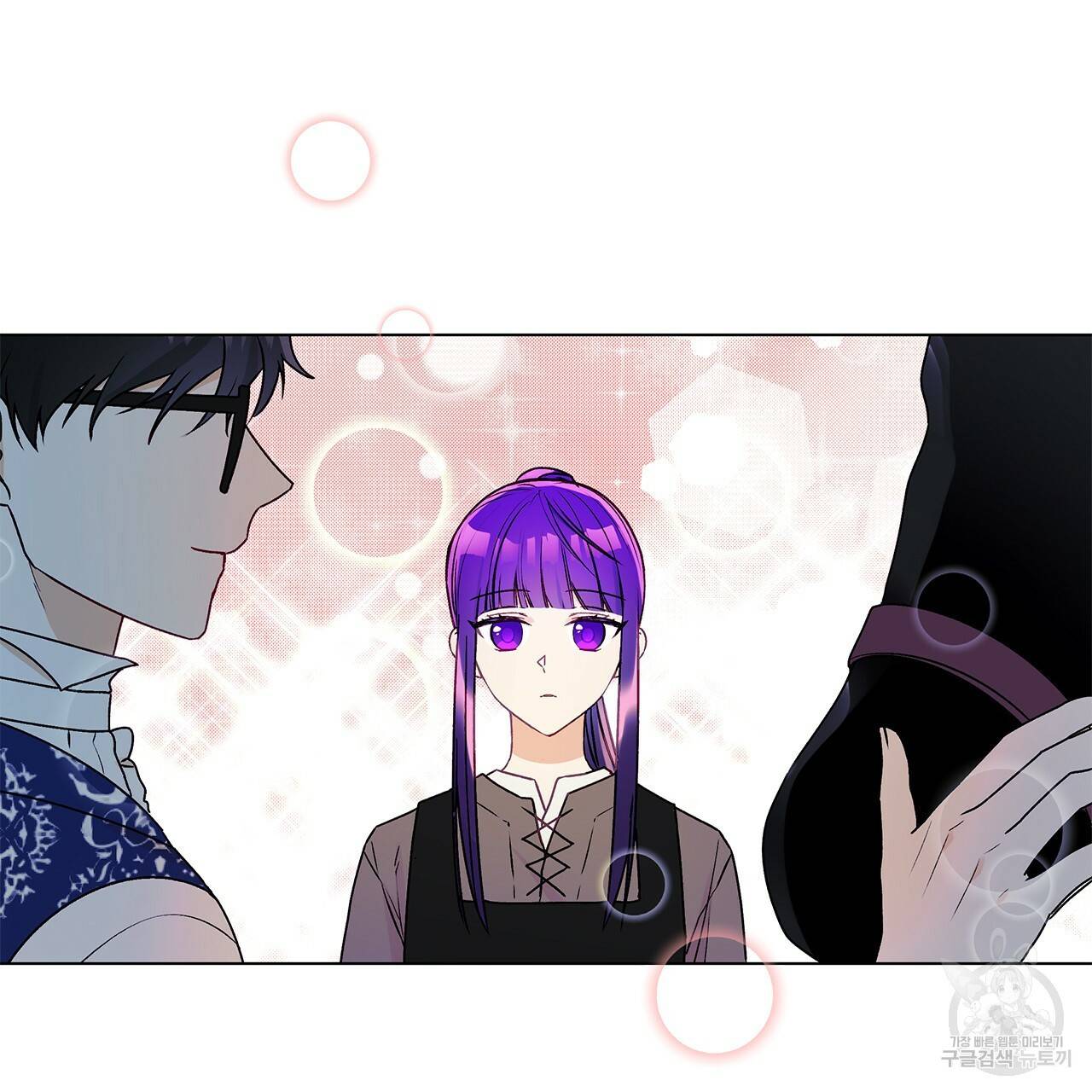 일레나 에보이 관찰일지 30화 20