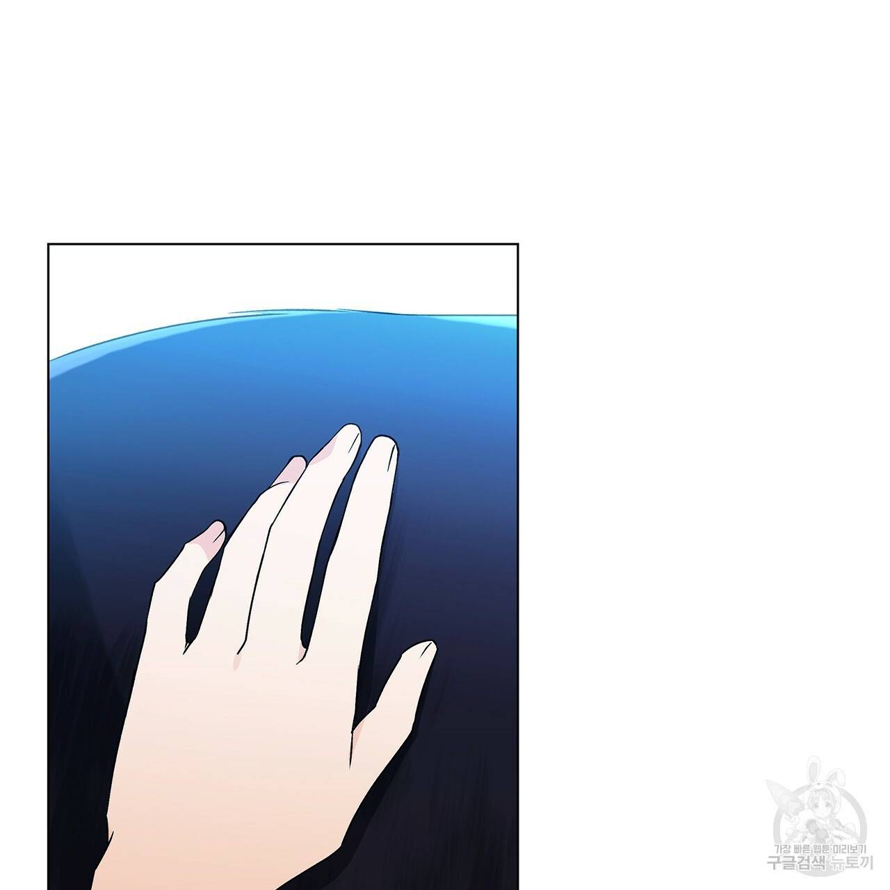 일레나 에보이 관찰일지 30화 27